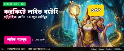 ck4444 লাইভ ক্রিকেট বেটিং