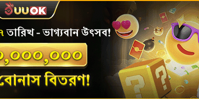 লাকি স্লট ফ্রি স্পিন