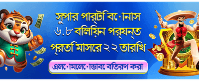 ck4444-এ যোগ দিন এবং জিতুন