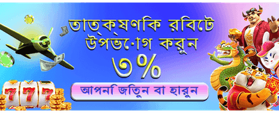 সেরা ক্যাসিনো বোনাস পান